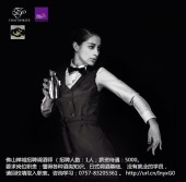 佛山禪城招聘調酒師1名