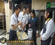 烘焙西點訓(xùn)練課程