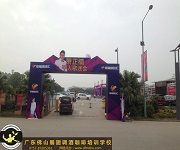 【蕭正楠千人歌迷會】被聘請花式調酒演出節目嘉賓