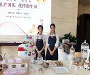 珠光御景壹號咖啡拉花、蛋糕DIY戶外實(shí)踐活動