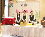 佛山高明恒大山湖郡邀請【佛山展翅調(diào)酒咖啡西點(diǎn)培訓(xùn)學(xué)校】咖啡拉花暖場