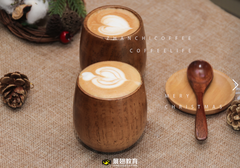 高級咖啡師培訓哪家好？